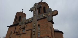 Velikogospojinski dani u Ruskom Selu: Crkvena i seoska slava
