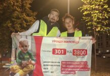 Četvrti put u Kikindi: Aleksandar i Nina prepešačiće 700 kilometara za malog Uroša