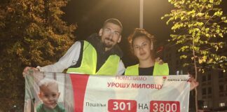 Četvrti put u Kikindi: Aleksandar i Nina prepešačiće 700 kilometara za malog Uroša