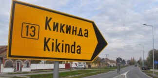 Zbog radova na mreži: Deo Bašaida i Kikinde u ponedeljak bez struje